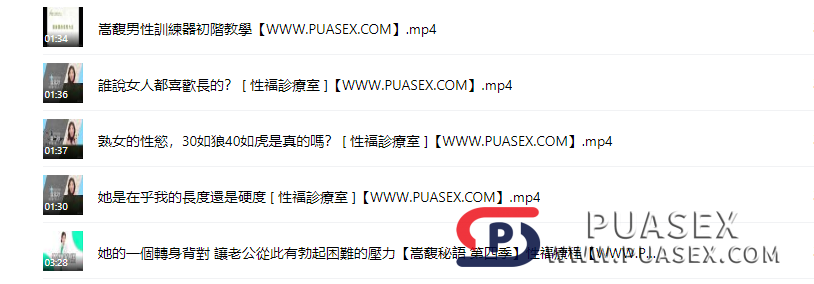 童嵩珍《幸福诊疗室室》