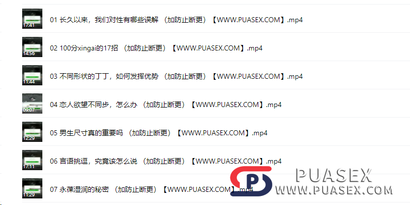 夫妻关系和谐，从提升“性商”开始