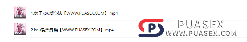 李熙墨《女子口爱14式》