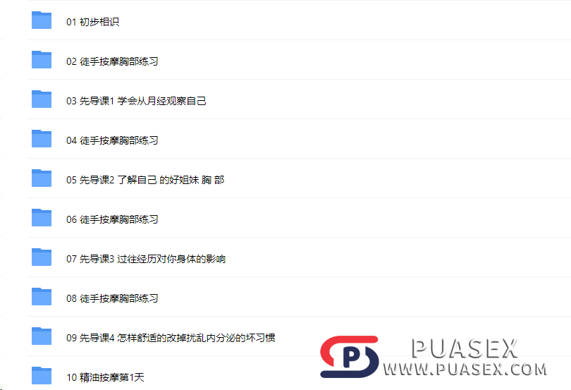 12015b4c2d09302c5f4bc29198fe370c 李熙墨《科学修炼女人味-性激素平衡训练》网盘下载