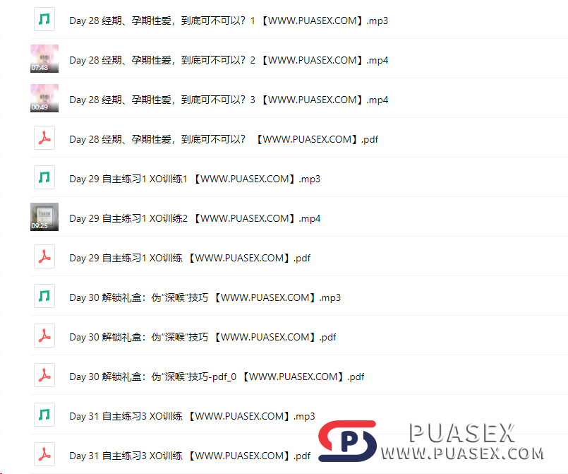 李熙墨XO学院（升级版XO训练高巢课）百度网盘下载