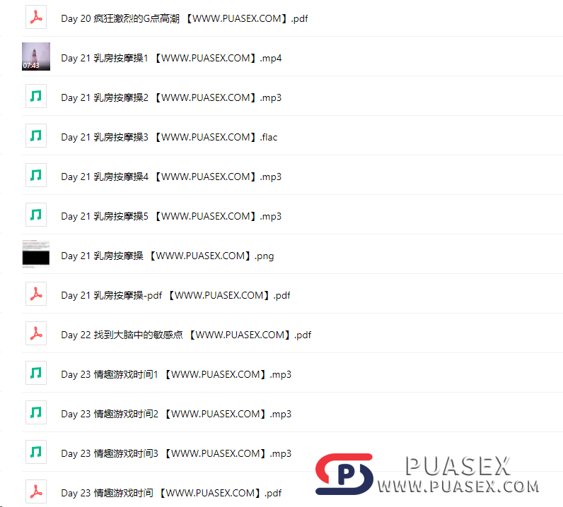 李熙墨XO学院（升级版XO训练高巢课）百度网盘下载