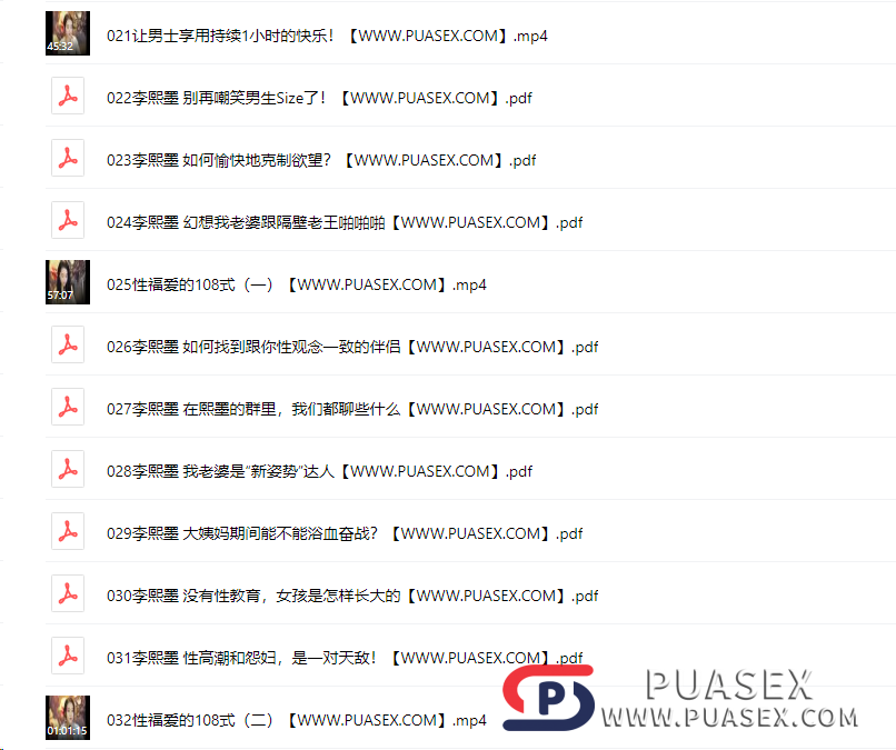 李熙墨《丁丁按摩》百度网盘高速下载