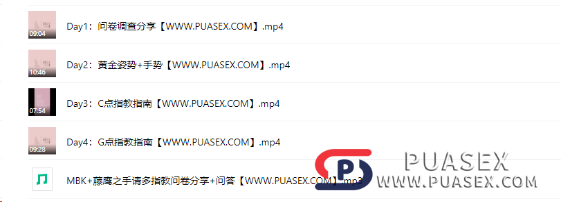 罗南希《加藤之手》Nancy