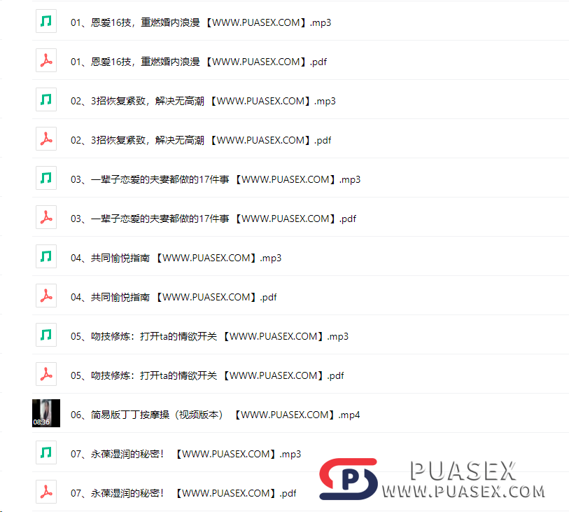 李熙墨《21天重燃婚内浪漫》