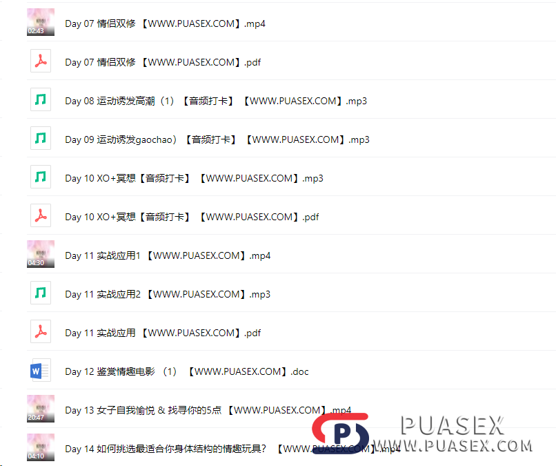 李熙墨XO学院（升级版XO训练高巢课）百度网盘下载