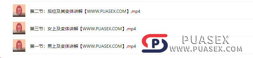 香蕉公社《女体位课》在线视频高速网盘下载