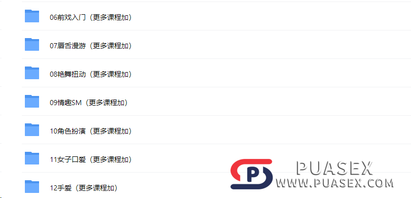 2ed034daca72b4bb45b3923a94f3a679 李熙墨《女子性力课》爱经课堂