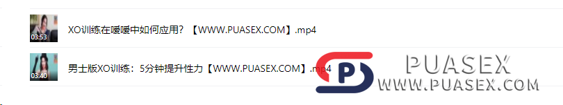 李熙墨《XO训练指南》