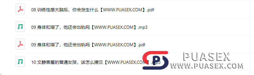 李熙墨《小白必学情趣课》课程在线高速下载