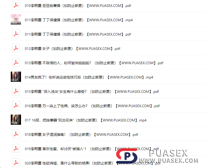 李熙墨《珍藏级系列课》在线视频下载