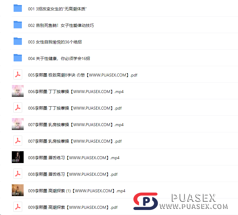 李熙墨《丁丁按摩》百度网盘高速下载