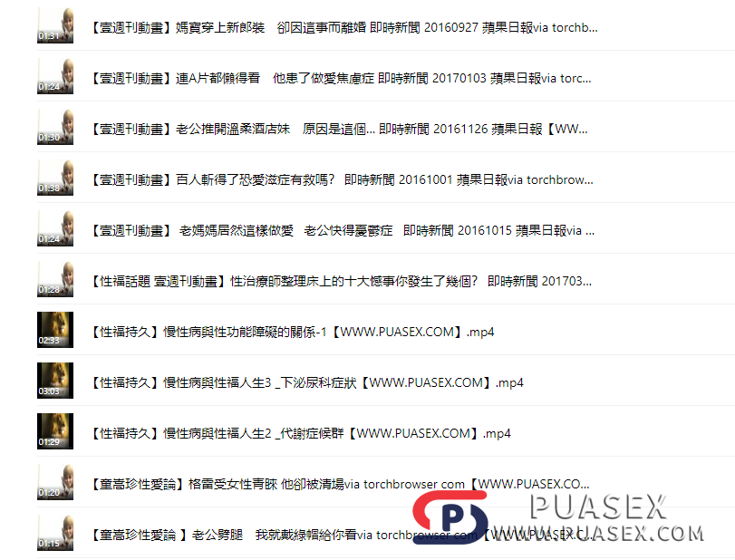 童嵩珍《幸福诊疗室室》