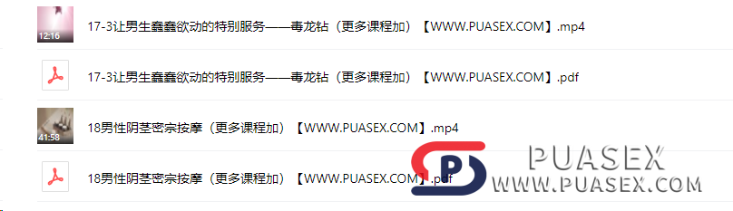 4b9081bf9f31c2689088a57453bd1b16 李熙墨《女子性力课》爱经课堂