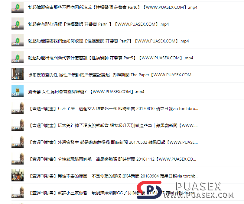 童嵩珍《幸福诊疗室室》