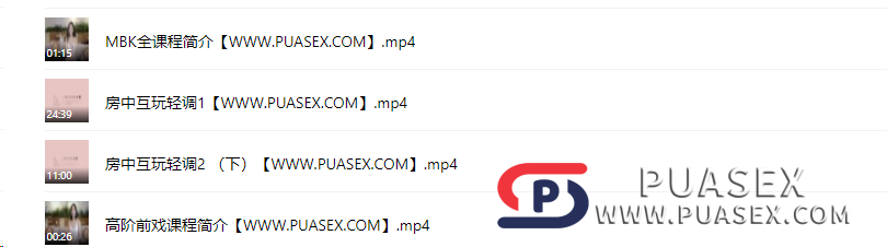 罗南希《高阶前戏-房中互玩轻调教》网盘在线下载