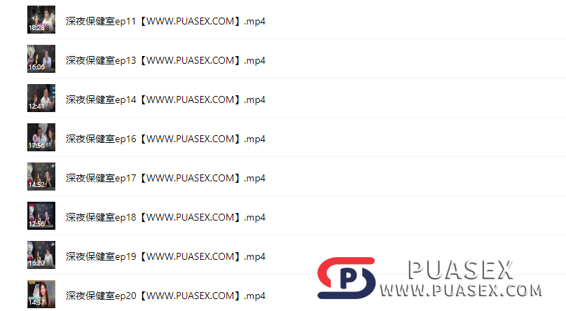 铁牛《深夜保健室》