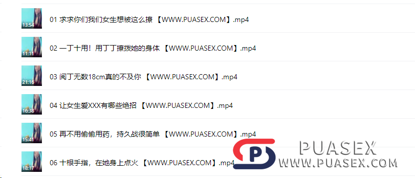 李熙墨《满分床技》引爆她的欲望开关