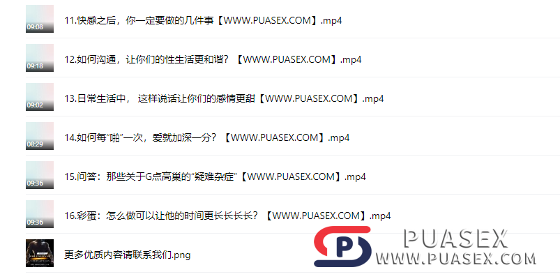 吴小飘《15堂G点愉悦手册》打开高巢新世界