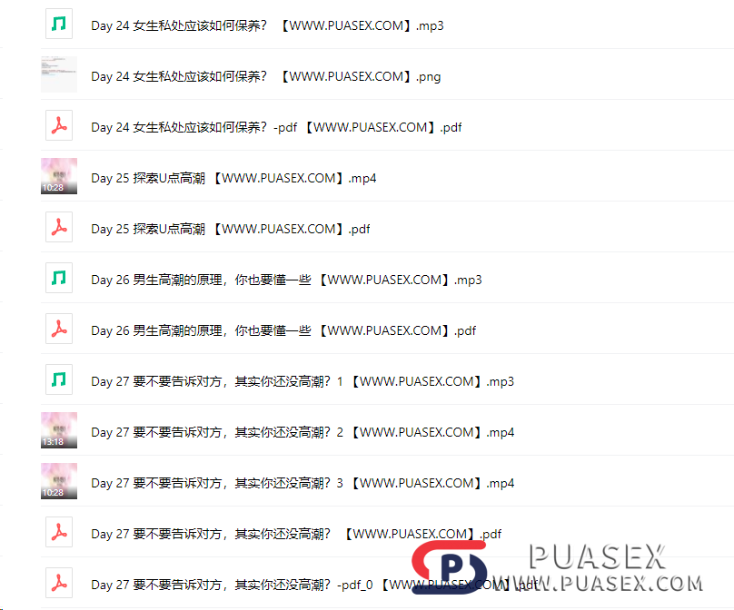 李熙墨XO学院（升级版XO训练高巢课）百度网盘下载