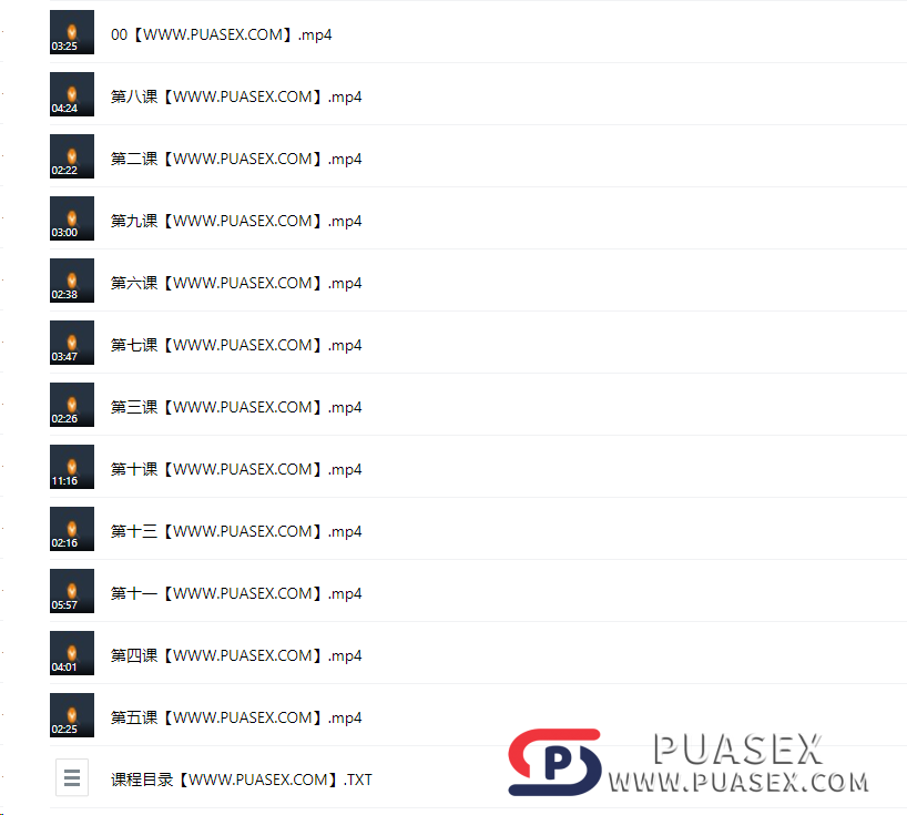 铁牛《硬度改善&恢复课》在线视频下载