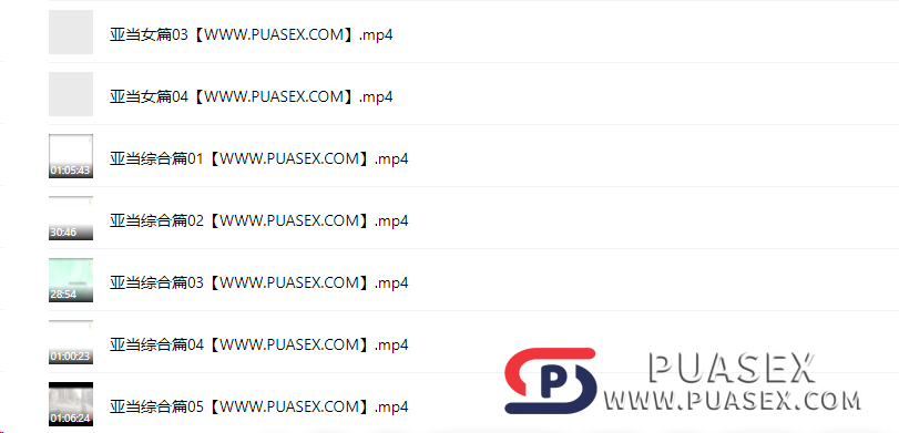 亚当德永《缓慢性爱教学》铁牛VIP中文翻译