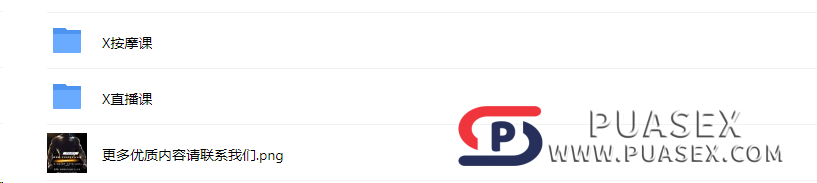 言爱社《密宗X爱按摩》