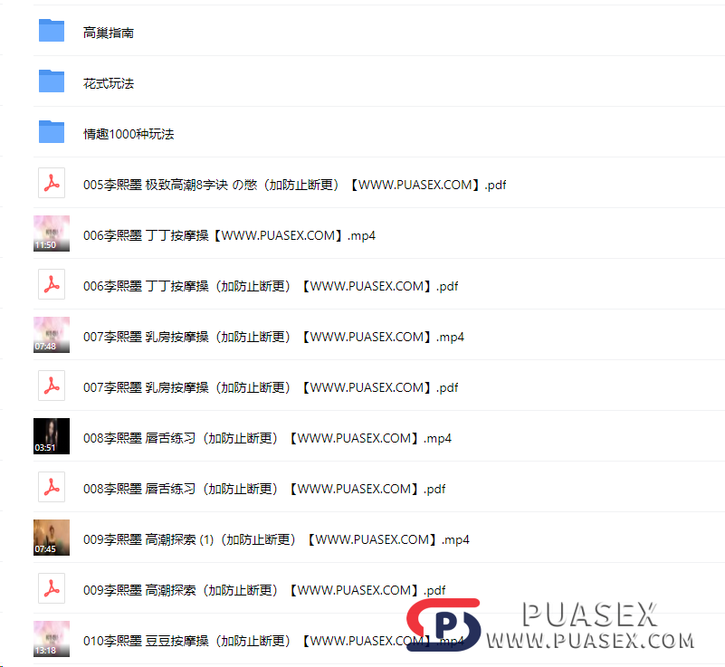 李熙墨《珍藏级系列课》在线视频下载