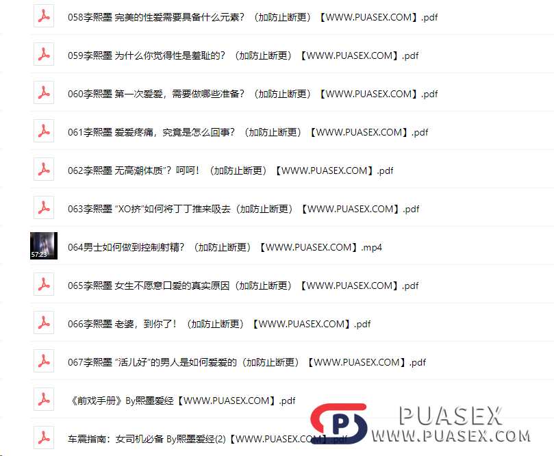 李熙墨《珍藏级系列课》在线视频下载