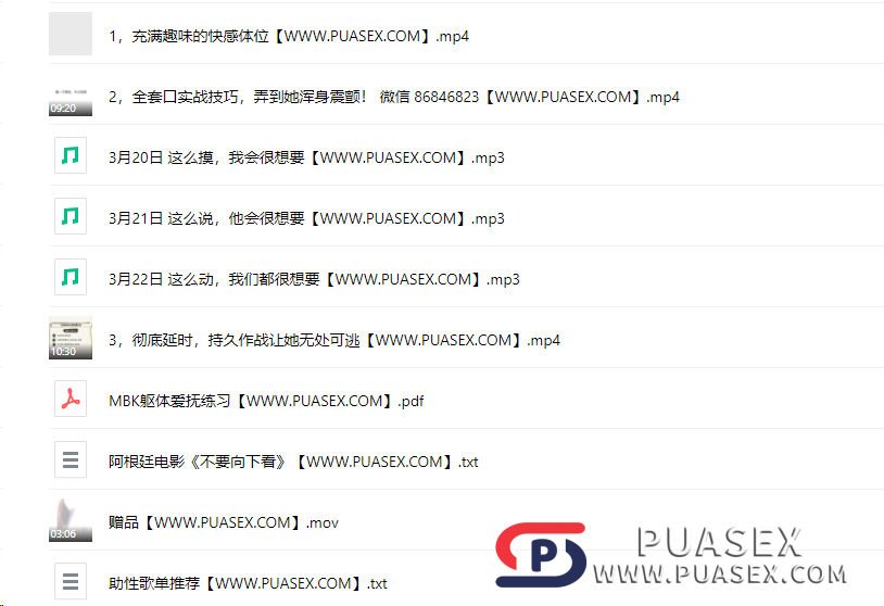 罗南希《摸说动》在线学习下载 | 音频视频教学