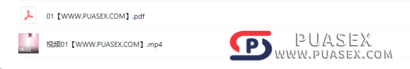 李熙墨实验室《P点高潮课》课程网盘下载