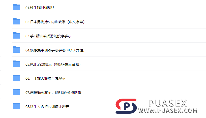 铁牛VIP《延时训练高级VIP课》在线视频