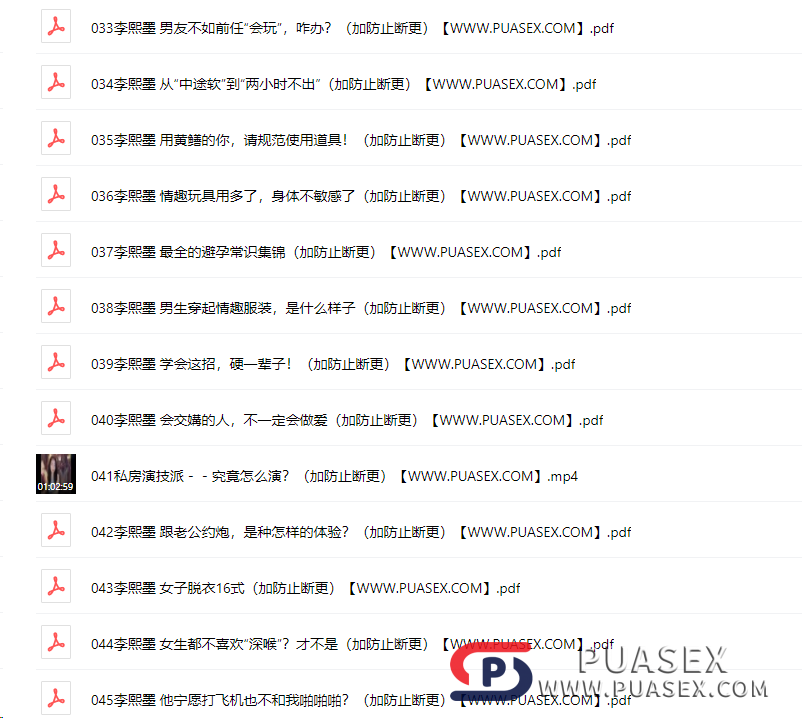 李熙墨《珍藏级系列课》在线视频下载