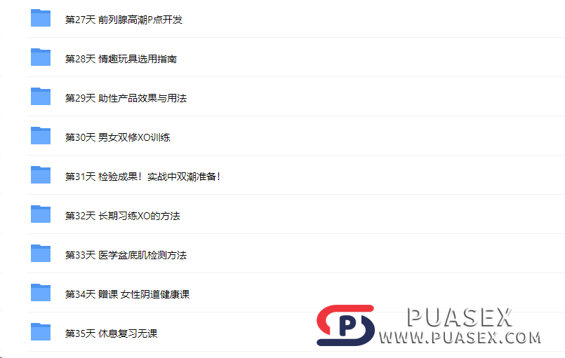 熙墨爱经《李心予XO训练高潮课》升级版课程