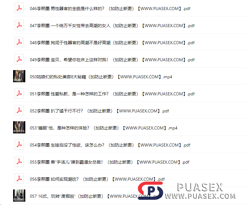 李熙墨《珍藏级系列课》在线视频下载