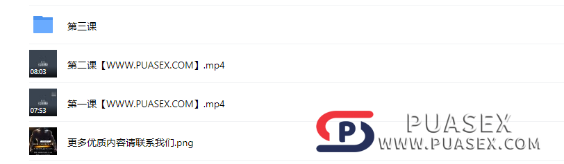 喷泉公园乔老师《口含莲花-口技课》视频下载