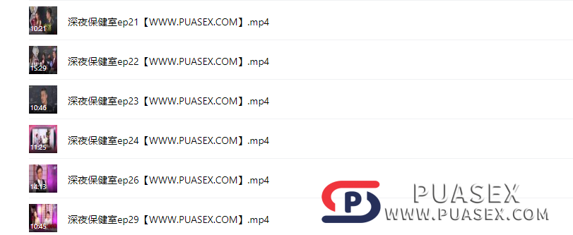 铁牛《深夜保健室》