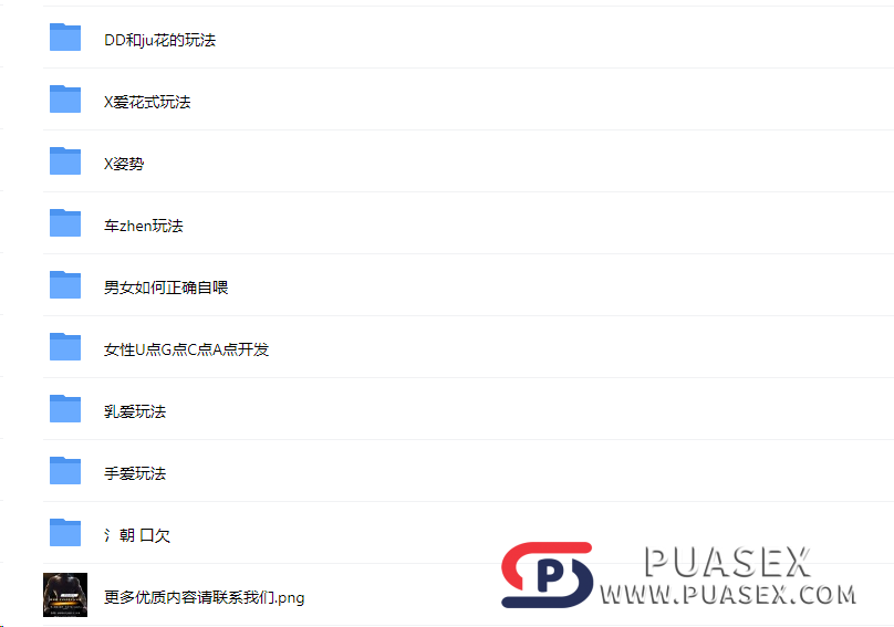 香草妹妹《高级VIP课程》在线视频下载