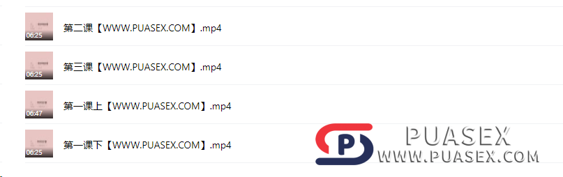 罗南希Nancy《男性躯体科学延时》男性科学躯体延.时在线学习