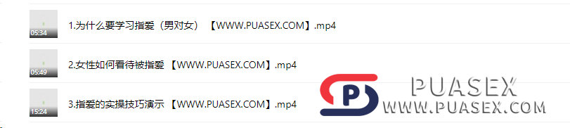 香蕉公社《指尖上的高潮》男对女指爱