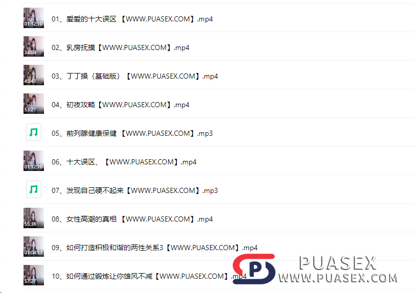 吴么西《S-man 系统全套》课程在线下载