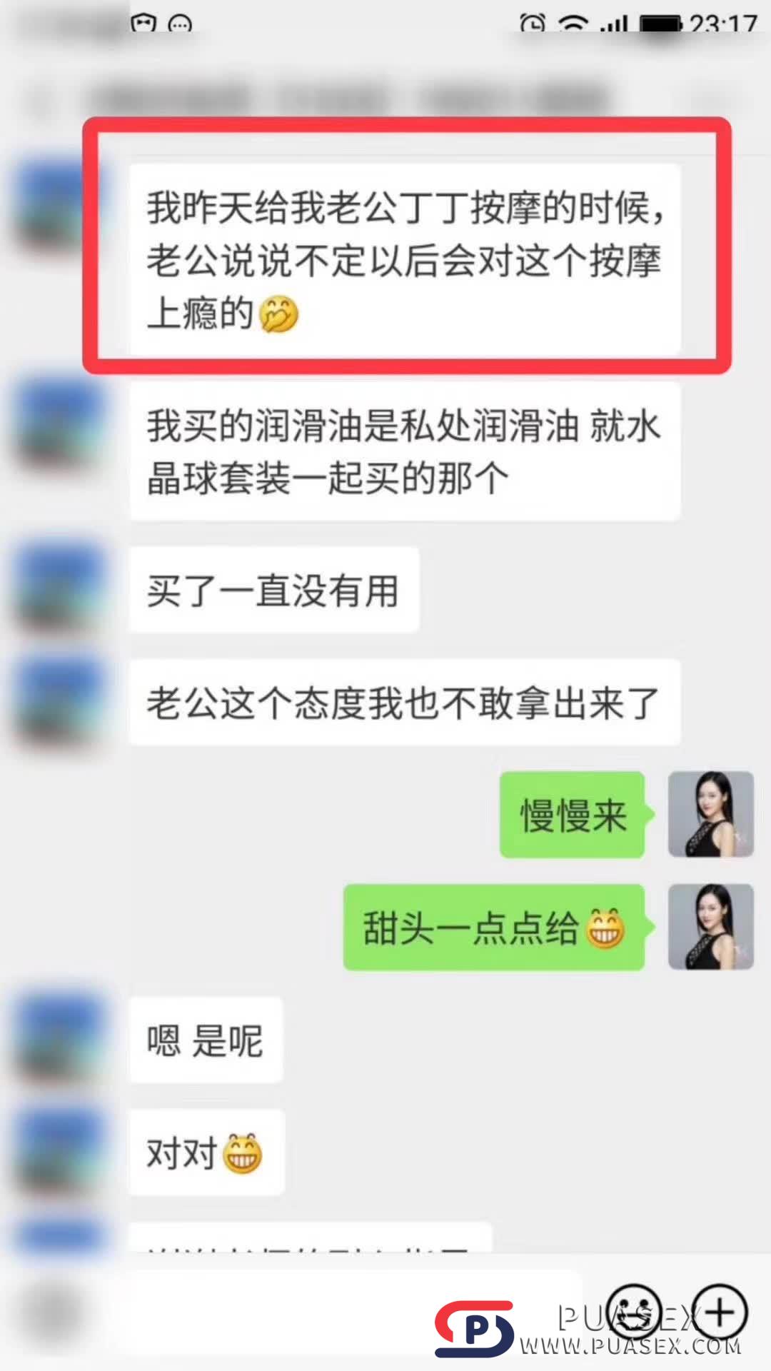 李熙墨《丁丁按摩》百度网盘高速下载