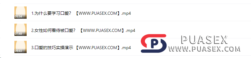 香蕉公社《舌尖上的高潮》男对女