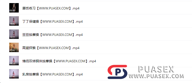 李熙墨《会员私密课》