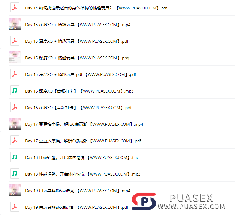 李熙墨XO学院（升级版XO训练高巢课）百度网盘下载