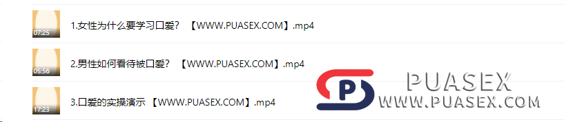 香蕉公社《舌尖上的高潮》女对男