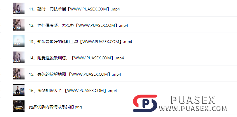 吴么西《S-man 系统全套》课程在线下载