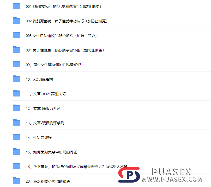 李熙墨《珍藏级系列课》在线视频下载