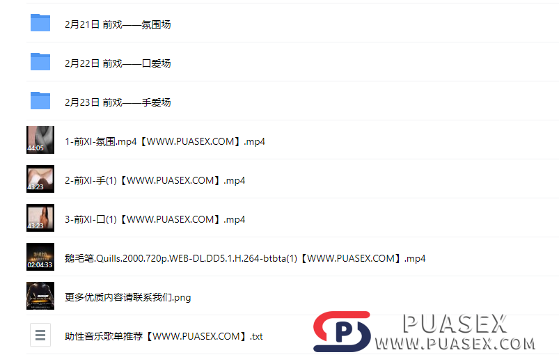 罗南希Nancy《前戏》在线学习 | 百度网盘下载