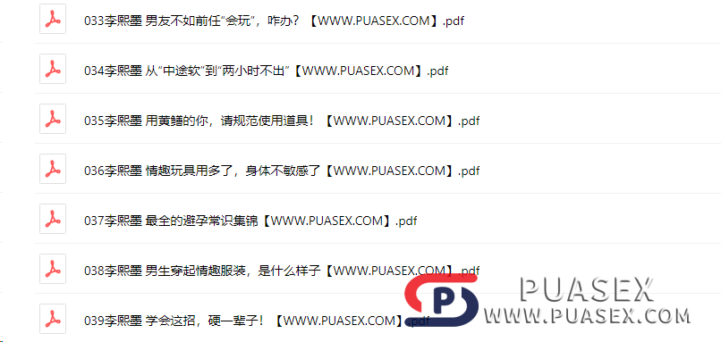 李熙墨《丁丁按摩》百度网盘高速下载